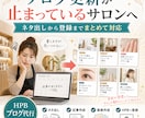 HPBブログ1000件作成登録します 画像選定から文章登録まで丸投げOK イメージ4