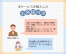 高校生向け大学入試情報一覧作成や奨学金相談乗ります キャリアの国家資格を持つ元高校進路サポーターが作成します イメージ4