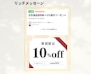 特別価格！秘書チームがLINE公式フル設定します ＊構築から分かりやすい操作説明まですべて込みでこの価格＊ イメージ5