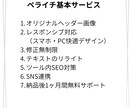 CVR率アップペライチLP、修正無数限で作成します マーケティングに特化した集客LP、今だけ価格で作成します。 イメージ8
