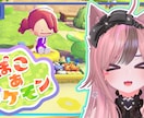 現役Vtuberがシンプルなサムネを制作します 【5名様限定】実績作りのため低価格で高品質なサムネ作ります！ イメージ3