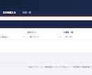 製造業の生産管理システムを構築しますます 製造業25年エンジニアが工程進捗を見える化します イメージ4