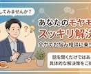 中小企業向け｜業務効率化の進め方を一緒に整理します 「何から始めればいい？」を業務整理からサポート！ イメージ1