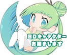 デフォルメイラストお描きします 可愛くてポップなミニキャライラストはいかがですか？ イメージ1