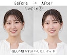 1枚500円｜修正OKで写真レタッチします ナチュラルに魅力的に！ビジネスにもプライベートにも◎ イメージ1