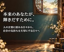 浄化と再生ヒーリング★過去世・念・カルマ流します みえないストレス・自分では気が付けない不安を解消しましょう イメージ4