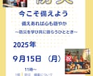 チラシ作成いたします 忙しく時間のない方に代わりチラシ制作いたします。 イメージ1
