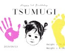 イラスト入り手形足形パネルを制作します バースデーフォトやお誕生日会に世界に一つのパネルを イメージ1