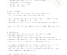 夫とのすれ違い…今の夫の本音を鑑定します 夫の見えない気持ちを知り、今の不安な心を軽くしませんか？ イメージ2