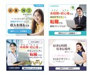 1枚1500円！SNS/WEB用画像を制作します 迅速で丁寧な対応！高品質なデザインをお届け！ イメージ3