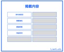 即納｜営業リストを販売します IT導入補助金2021 交付決定事業者(法人)リスト イメージ2