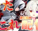 Youtubeのサムネイルを格安で作成します 格安で作成いたします！！相談だけでもどうぞ イメージ3