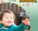 目的に合わせたバナーを制作します WebサイトやSNS、広告などに使用できるやさしいデザイン イメージ2