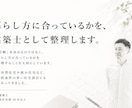 住宅間取りを第三者の一級建築士が読み解きます 一級建築士・設計実務20年以上｜設計視点のセカンドオピニオン イメージ4