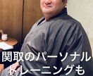 チャンピオンがトレーニングメニューを作成致します 身体を極めた治療家兼トレーナーのオーダーメイドメニューです！ イメージ8