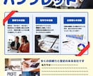 1枚5,000円から様々なものをデザインします 20件限定で実績作りのため、ご奉仕価格での対応 イメージ3