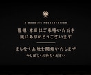 映画館のようなオープニングムービーを制作します 【セール実施中】DVD・レーベル印刷・郵送まで無料！ イメージ2