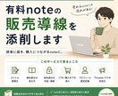 専門知識を読まれる記事へ。執筆と画像生成代行します ⁠【先着3枠】BtoB向け。論理的記事と洗練された独自画像⁠ イメージ1