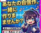 Tiktokで万バズのヴォーカリストが制作します TikTok万バズ実績あり！初心者の方も丸投げOKです！ イメージ13
