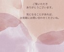 婚活成功へ！しぶといネガティブ思考を改善します 気持ちの整理&ネガティブの原因に気づく2週間 イメージ7