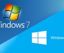 今すぐあなたのwindowsマシンを最新のwindows10にアップグレードします！ イメージ2