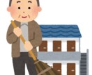 SK】間違ったアパート運営・入居率を改善します 入居率8割以下の大家さん、問題点をスッキリ解決しましょう イメージ3