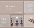 LINE公式アカウントリッチメニュー制作します 女性サロン向けLINEリッチメニュー・予約につながる動線設計 イメージ3