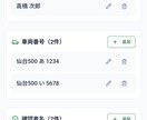 スプレッドシート連携アプリを販売します Googleログイン付！サポートなしBase44素材 イメージ8