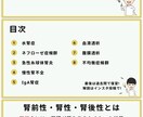 看護師国家試験 | 頻出疾患を徹底理解できます \効率よく勉強したいあなたへ/頻出疾患の要点をまとめた資料！ イメージ8