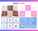 LINEリッチメニュー作成します ママデザイナーがリーズナブルに作成します イメージ4