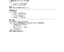 実績重視のオウンドメディア記事を執筆します ジャンルを問わず、読者に届く記事を丁寧に仕上げます イメージ9