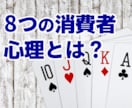 売上を上げる55のテクニック集をプレゼントします 実はマーケティングの「マ」の字も知らないビジネス初心者の方へ イメージ2