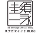 介護施設のロゴ作ります 介護業界に特化!介護経験をシェアする著書を出版!自身が介護者 イメージ8
