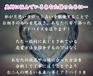 本気の方限定であなたの熱意を片思いの相手に届けます 彼の本音をタロット占いで恋愛のアドバイスを送ります イメージ5