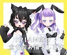 あなただけの立ち絵イラストお描きします TRPGやIRIAM向け！デザインお任せOK♪ イメージ1
