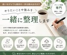 顔出し不用：福祉事業の立ち上げ・経営相談します 児童発達支援・放課後等デイサービスの開業や運営について イメージ1
