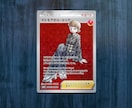 ポケモンカード風名刺作ります ビジネスシーンに遊び心を！プレゼントにも◎ イメージ8