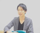 恋愛・婚活・結婚に関するお悩み何でも聞きます 抱えてるお悩み何でも細かく話してください。誠心誠意聞きます。 イメージ1