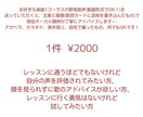 カラオケ上達！現役ボーカル講師が丁寧に添削します 録音を送るだけ｜顔出し・通話不要でプロ講師のアドバイス イメージ2