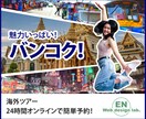 目に止まる！伝わりやすいバナーを作成します シンプルでスッキリしたデザインをお求めの方にオススメ！ イメージ4