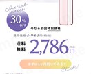 楽天 Amazon｜Canvaテンプレ販売します 楽天・Amazon｜美容・健康商品｜デザイン テンプレ イメージ6