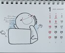 イラストを提供しています ゆるっとふわっとしたまるいの。 イメージ3