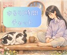 ぐるぐる回る"それ"聴きます なんど思ったか。と、つきまとうそれ。一緒に眺めさせてください イメージ1