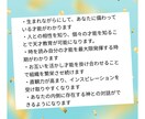 100人限定☆未来帝王学セッション体験して頂きます 本来のアナタについて、時の流れについて、現状へのアドバイス イメージ8