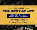 成績が安定しないトレーダーの判断構造を再設計します "結果に左右されない"  安定した判断で淡々とトレードを継続 イメージ5