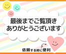 ココナラのサムネイル・ヘッダー画像を作成します 忙しい事業主の方！ポートフォリオ整理もお手伝いします！ イメージ10
