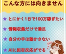 初心者でもAIで簡単！素材イラスト販売教えます 在庫なし・発送なし！簡単作業で今日から始められる副業です イメージ8