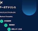 AIを活用したモバイルアプリを作ります モバイルアプリを早く、安く、確実にお届けします。 イメージ7
