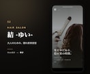 スマホで映える、頼みたくなるHP作ります 写真がなくても大丈夫。雰囲気から一緒に作ります。 イメージ3