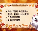 限定価格！集客に強い高品質LPを制作します 基本SEOからアニメーションまでが基本料金で圧倒的なコスパ イメージ6